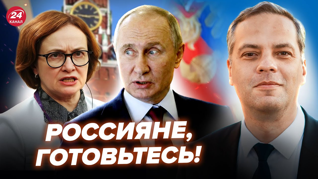 ⚡МИЛОВ: В Москве ДИКАЯ ИСТЕРИКА! Набиуллина СРОЧНО СОБИРАЕТ ВСЕХ. Путин ДОБИВАЕТ БИЗНЕС @MackNack