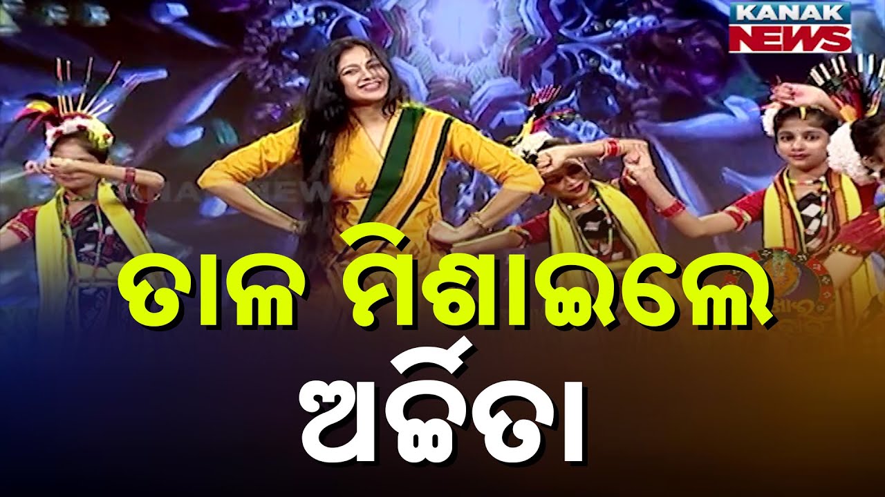 Nuakhai 2025 | Archita Sahu Dances To Sambalpuri Beats | Joy Of Nuakhai Festival