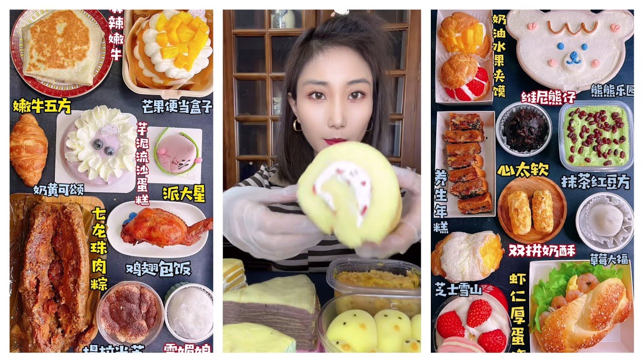 ASMR Mukbang EP088 #美女吃播  #EatingShow #asmr #chinesefood 🍔🍘🍚🍙🍛🍜🍝🍦🍰🍲🍳