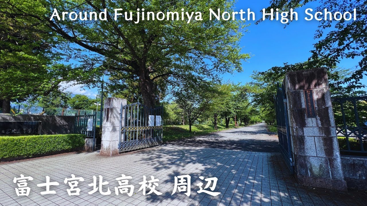【4K】富士宮北高校 周辺 - Around Fujinomiya North High School / Walking tour / Japan / DJI Osmo Pocket 3