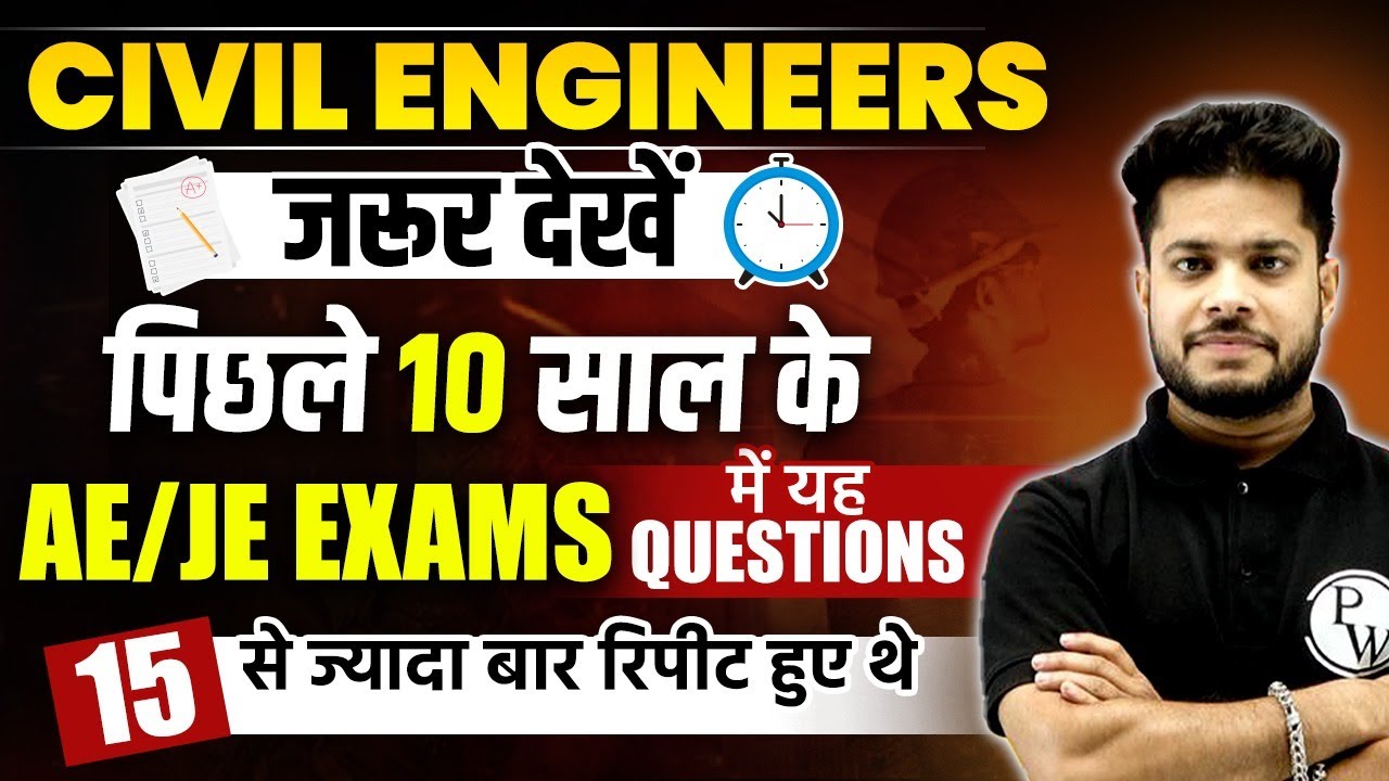 SSC JE 2023 | Most Important Civil Engineering Questions For ALL AE/JE Exams