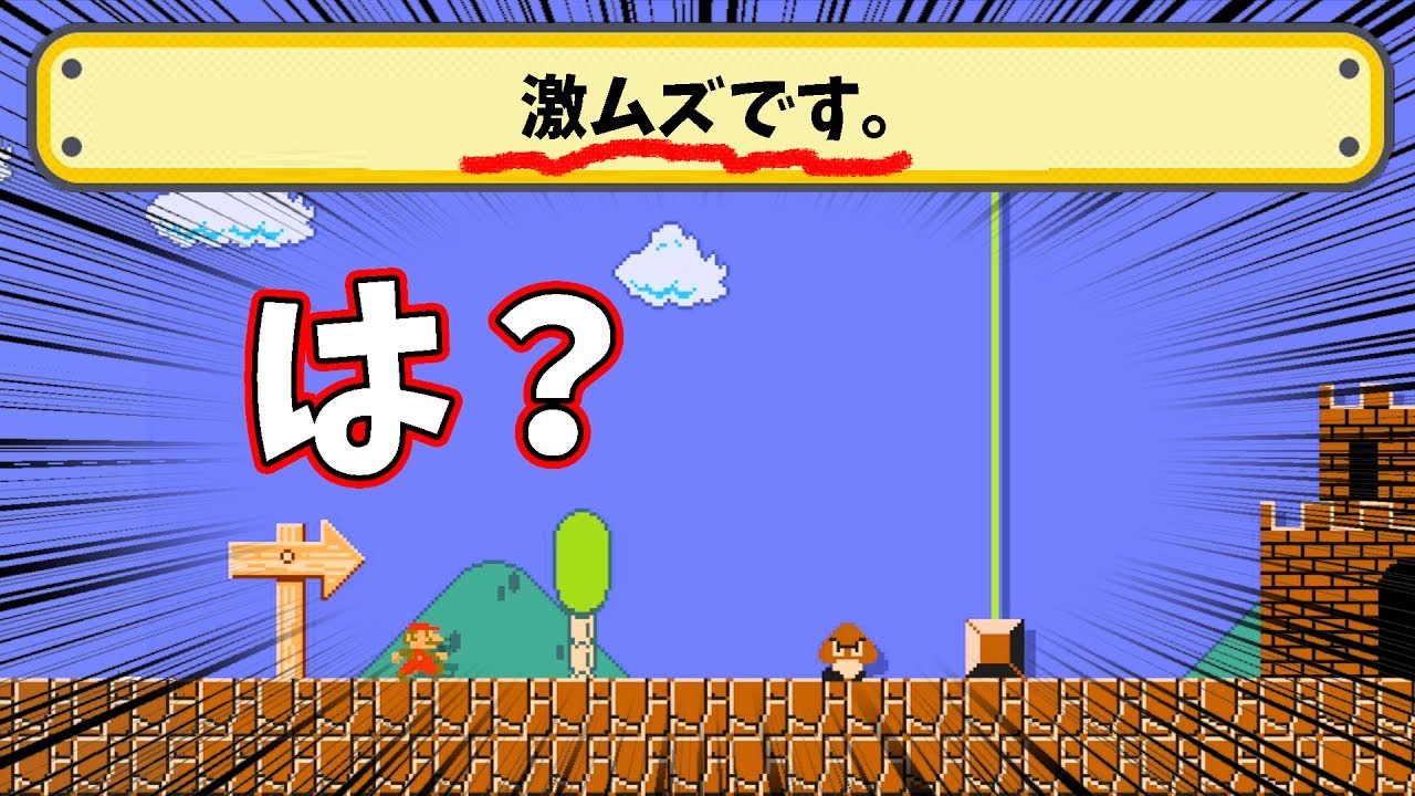 二度とやるか！って叫んじゃった…