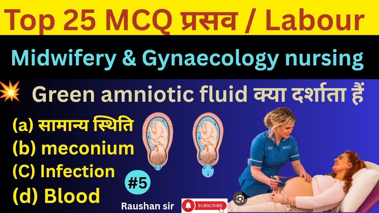 Midwifry Gynaecology nursing ka important MCQ question with answers topic labour part 5 #Anm#Gnm#BSC