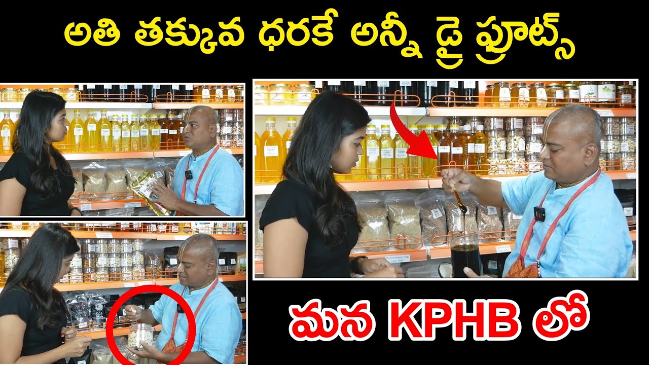 Gow Aadhaar Swadeshi Stores,Dawa Chay in Kphb Colony,Hyderabad||Dry Fruits Available 