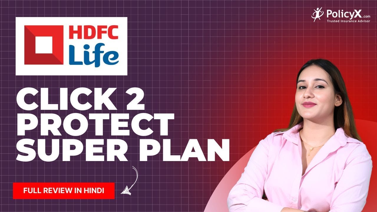 HDFC Click 2 protect life insurance | HDFC Life Insurance | HDFC Term Life Insurance 2024 | HDFCLife