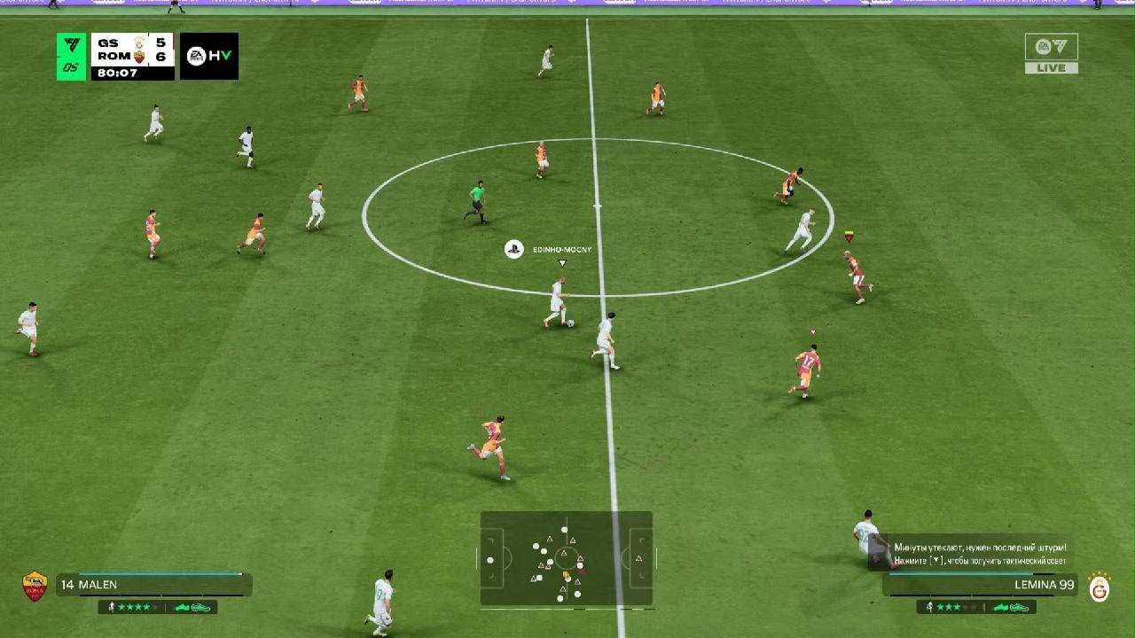 EA SPORTS FC 26_20260214174715