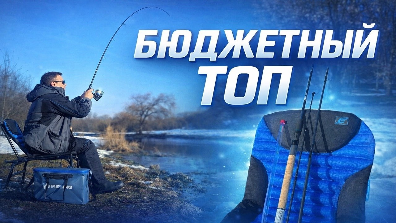 ЦЕНА - КАЧЕСТВО! Знакомство с F-Fishing Aster 3.3
