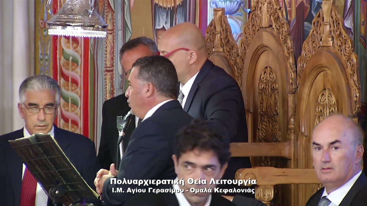 Άγιος Γεράσιμος Κεφαλονιά | Πολυαρχιερατική Θεία Λειτουργία, Κυριακή  20.10.2019