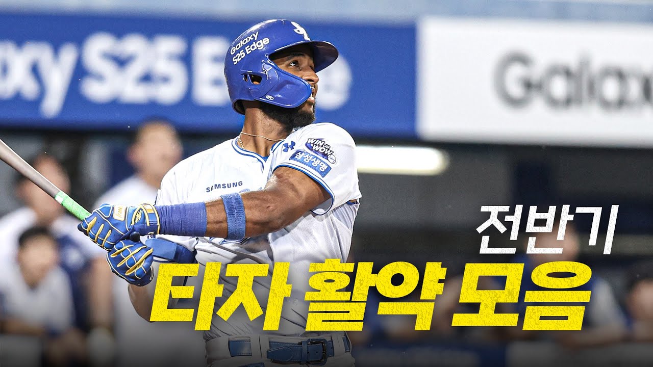 [전반기 모음집] 
