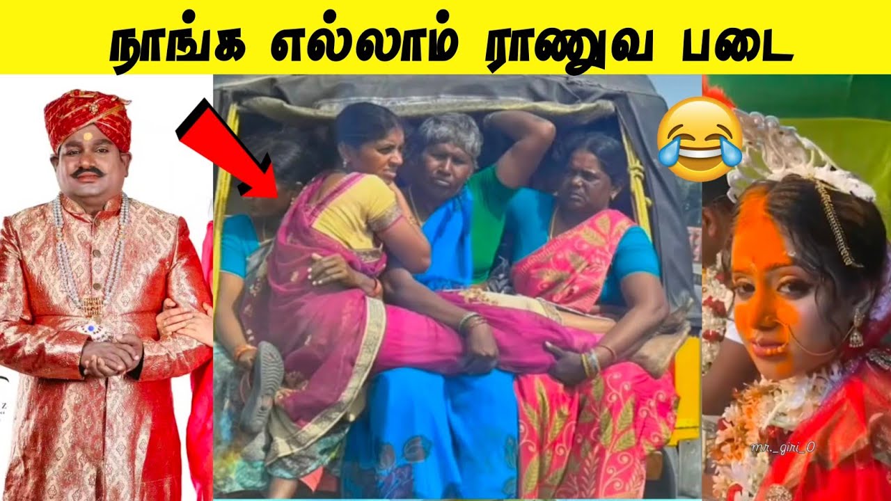 அஜாலக்க உஜாலா 🤣 | Ladies ராணுவ பட அலப்பறைகள் 😂