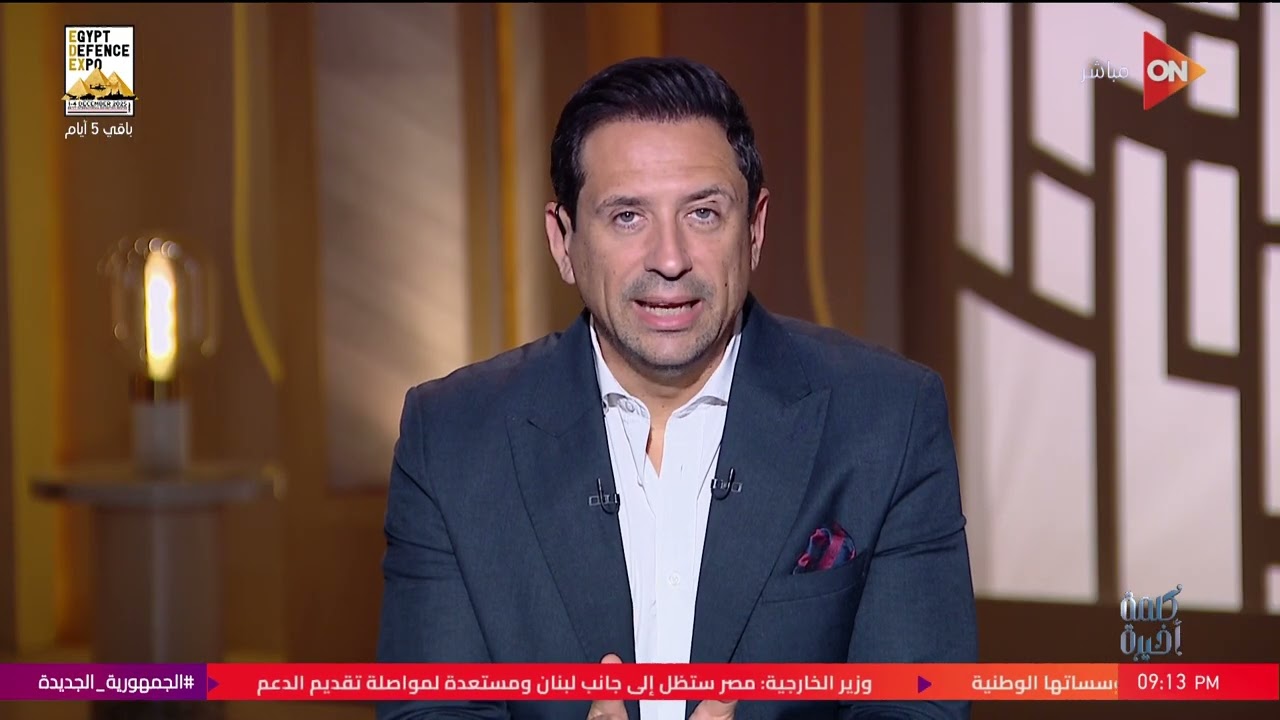 محمود سعد الدين يكشف أبرز المعارضين الحاصلين على أعلى نسبة أصوات في المرحلة الثانية من الانتخابات