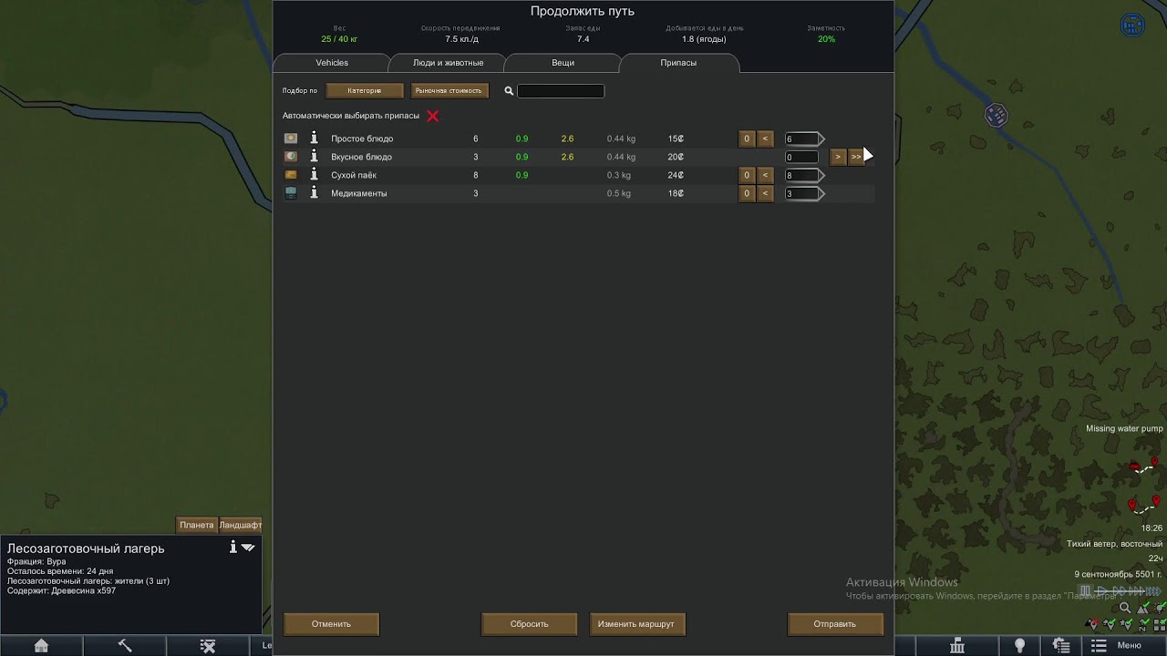 колония псиоников в rimworld #2