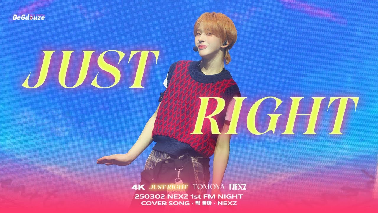 「NEXZ TOMOYA」250302 NEXZ 1st FM 밤공 딱 좋아 JUST RIGHT (원곡 : GOT7) COVER 토모야 직캠