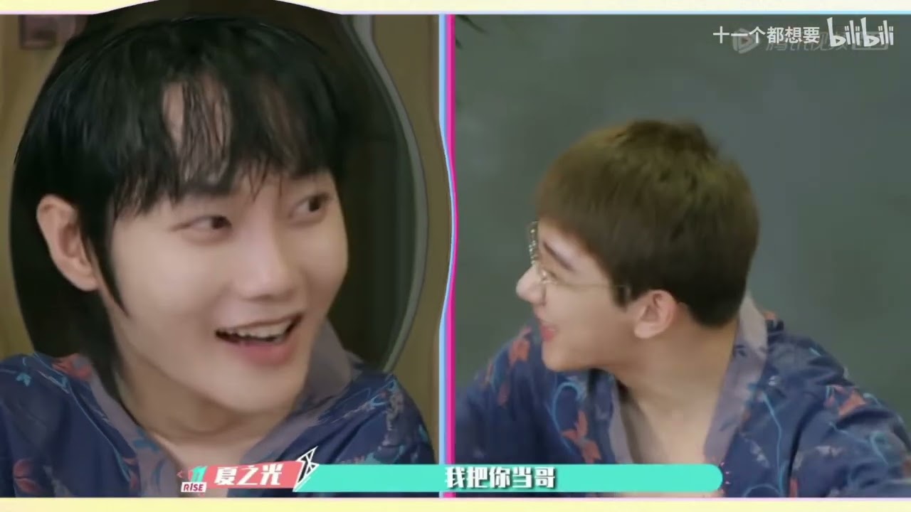 【R1SE】刘也：有你们是我的服气…