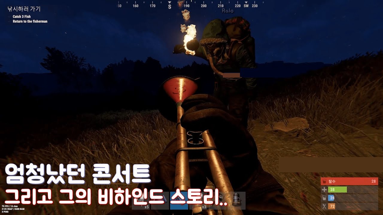 칸나 콘서트와 라르로상은 쓰러지지않아