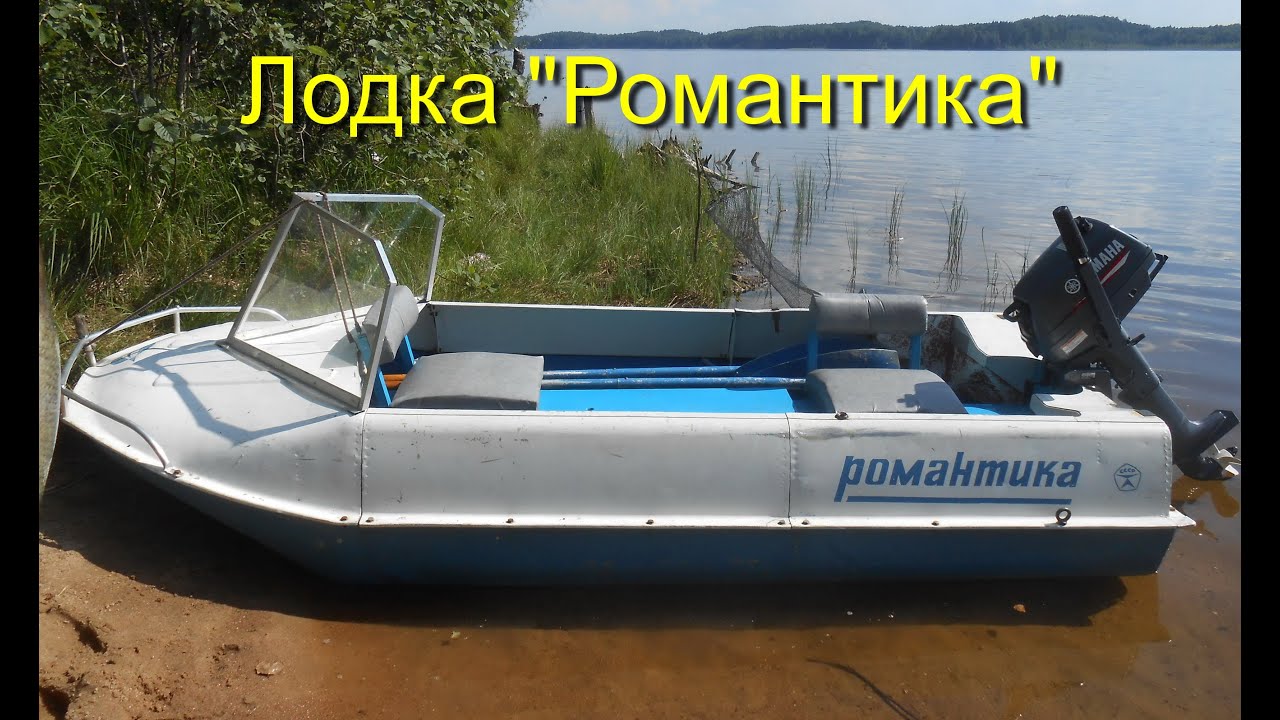 Лодка 