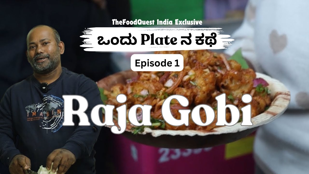 A day in the life of Raja, Bengaluru’s Gobi Manchurian King | TheFoodQuest Exclusive 