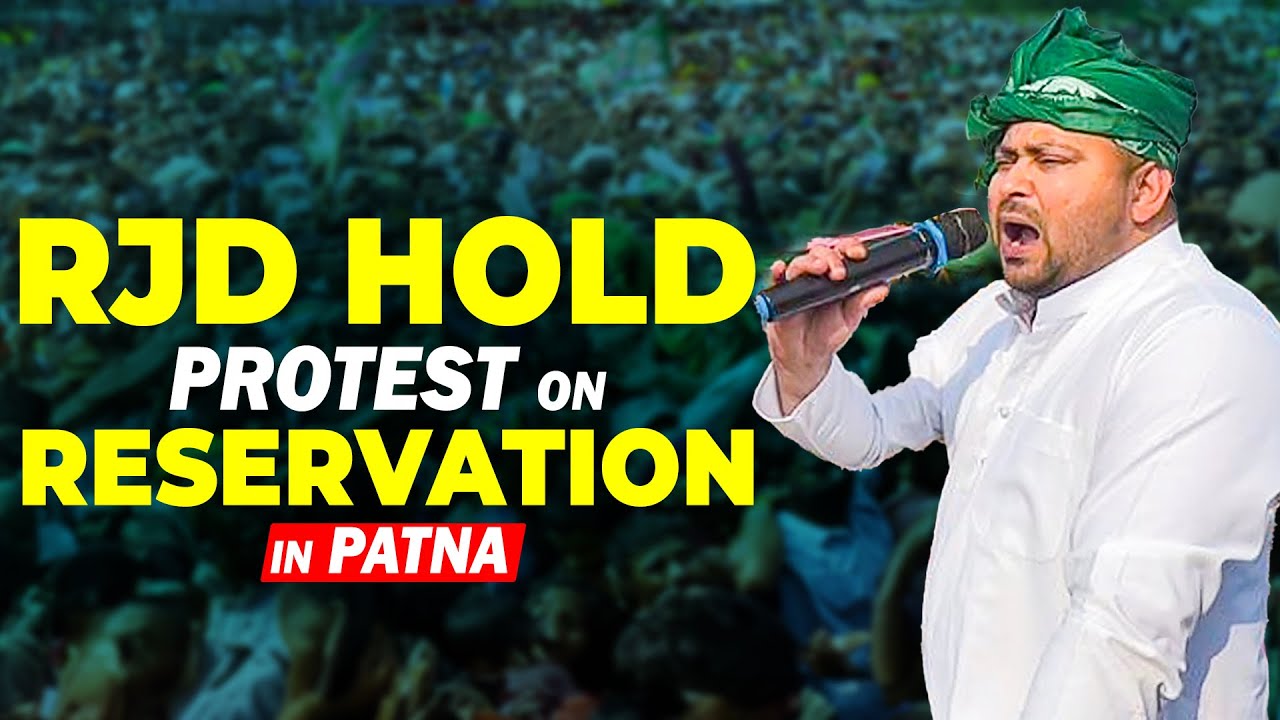 LIVE: RJD hold Protest Demands 65% reservation for OBC, SC and ST | Tejashwi Yadav | Patna | Bihar