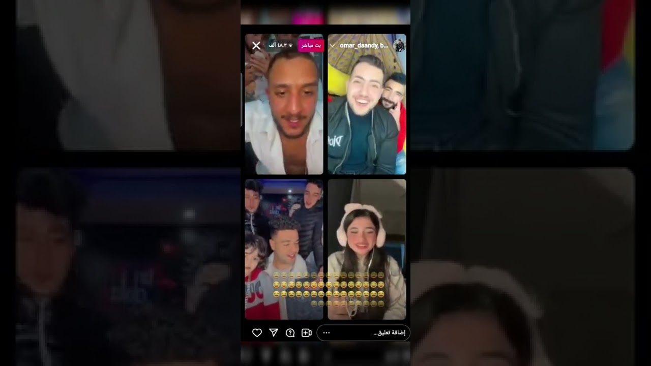 لايف عمر داندي شوفوا رد الفعل لما شاف بنت حلوه ضحك موت😂😂