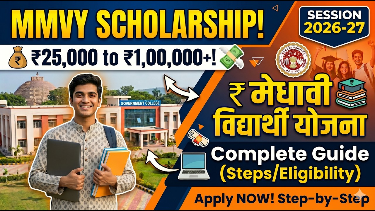 All about MMVY Scholarship 2026 Full Guide | Eligibility, Apply Process | Samriddh Saxena
