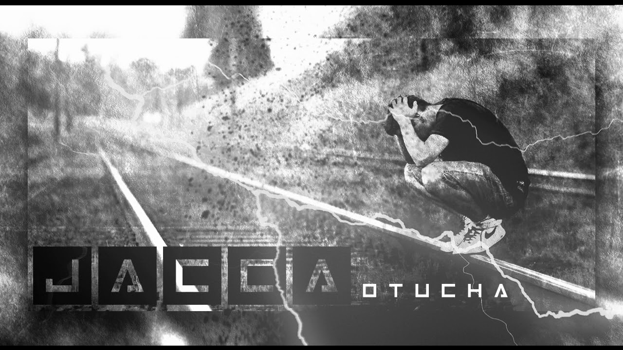 Jacca - Otucha