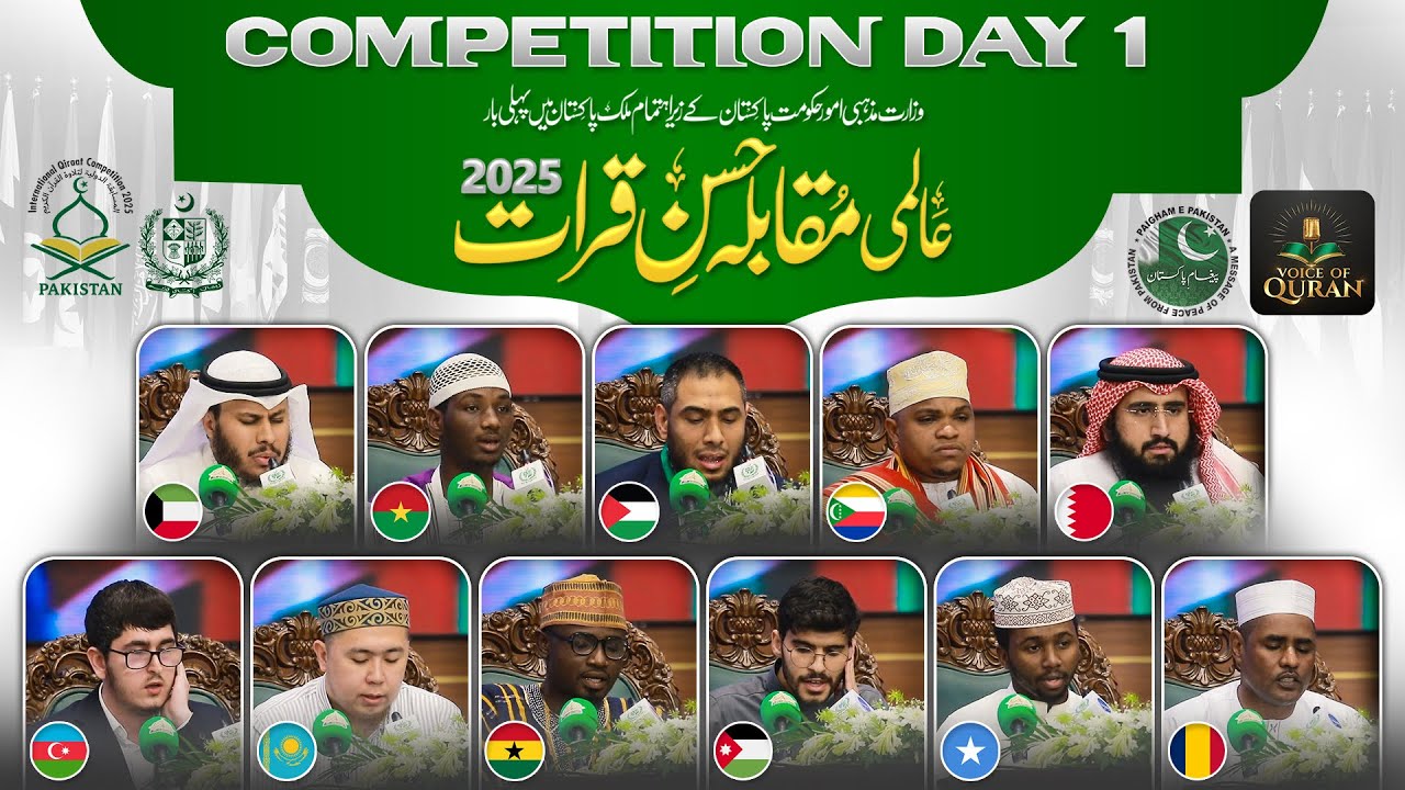 Day 1-2: 1st International Quran Qiraat Competition 2025 | Voice Of Quran