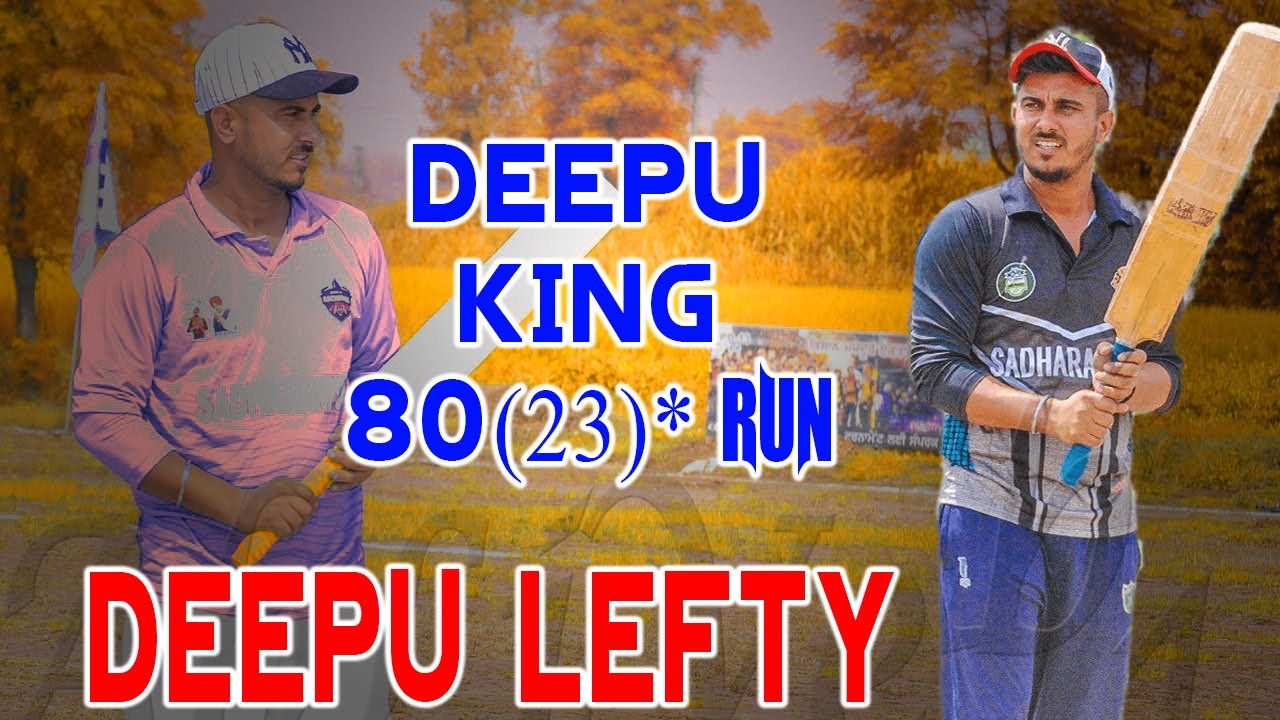 Deepu Lefty Batting Punjab | 80*(23) Run | Punjab Sports 2022