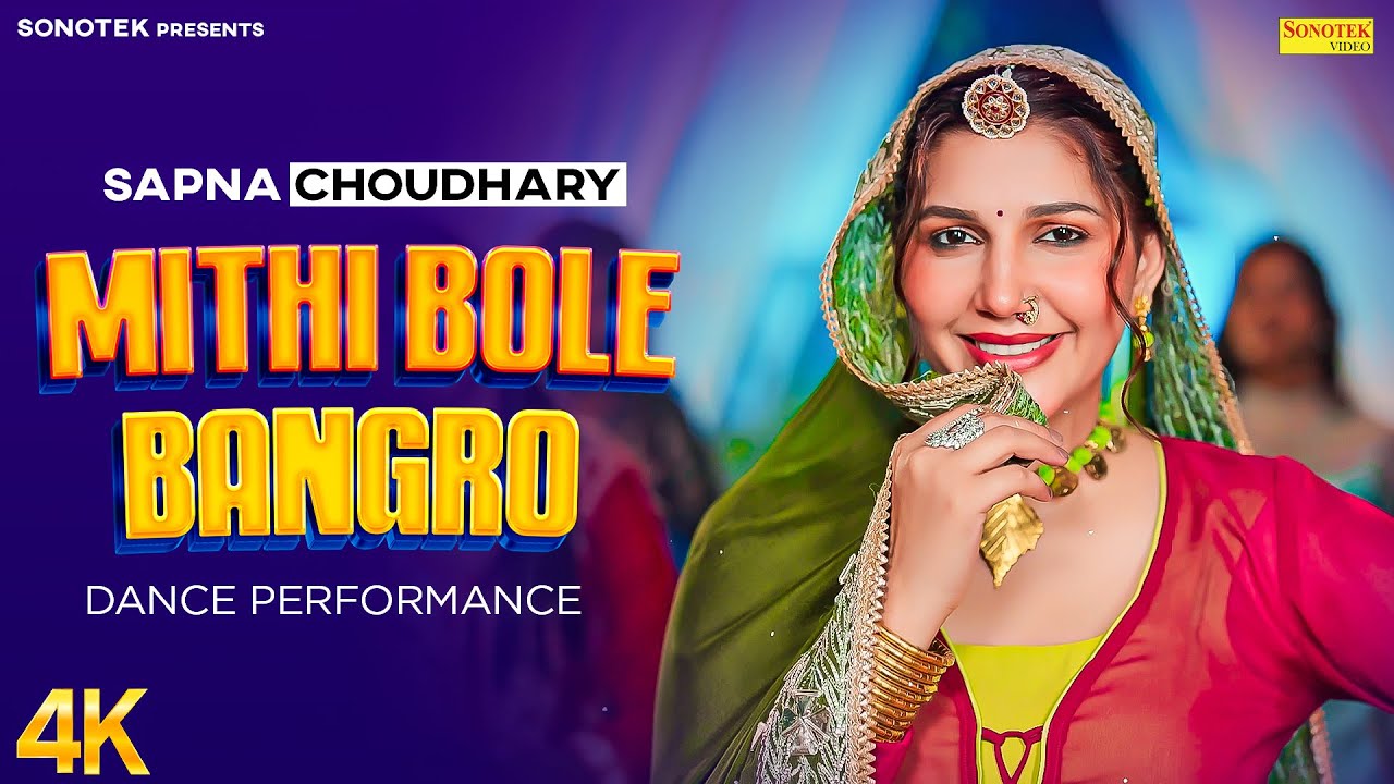 Mithi Bole Bangro | Sapna Choudhary Dance Performance | Masoom Sharma New Song | New Haryanvi Song