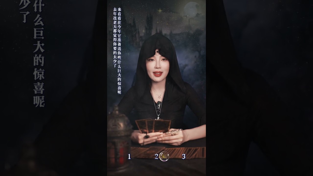 你马上就要超级无敌的崛起了！