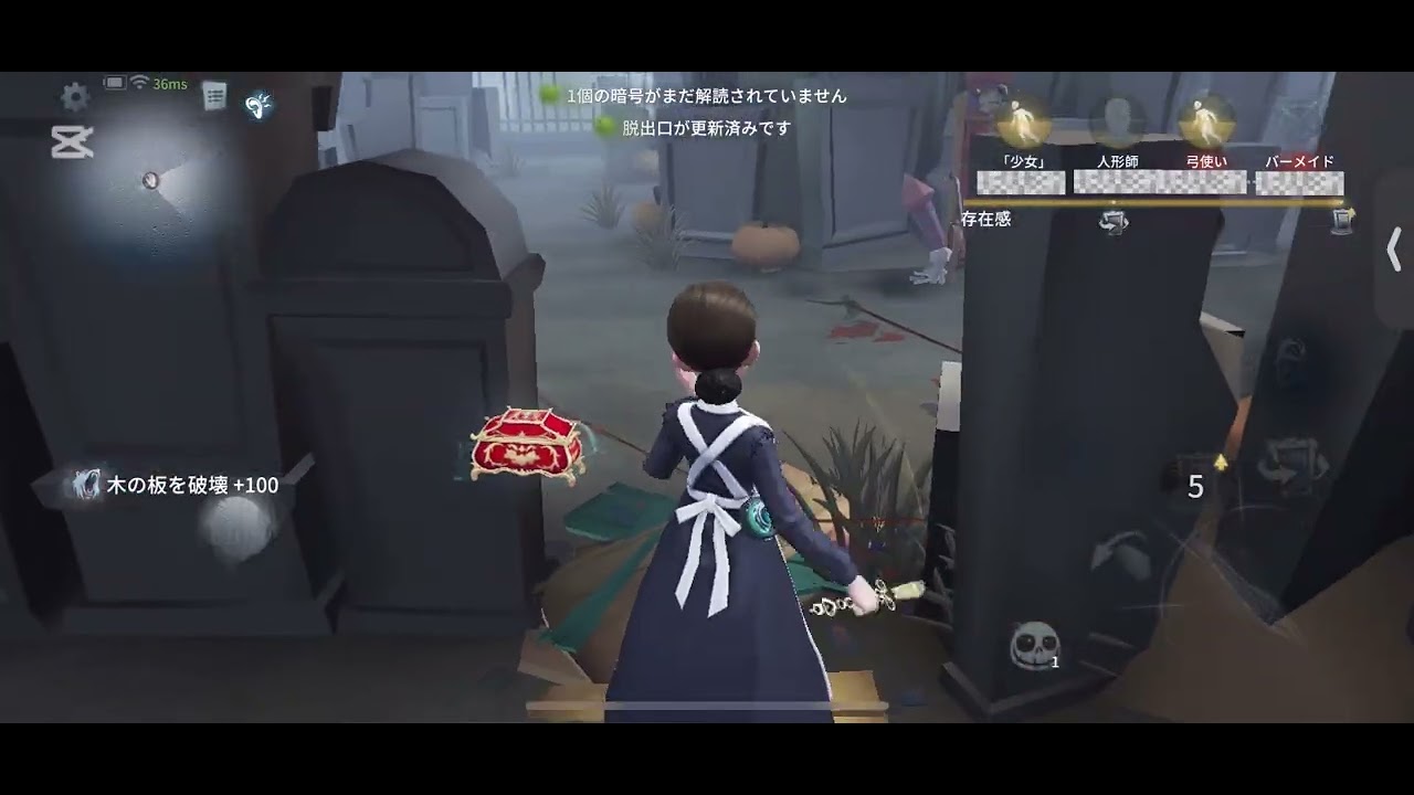 【第五人格】鰐帯女王、ランクマ動画