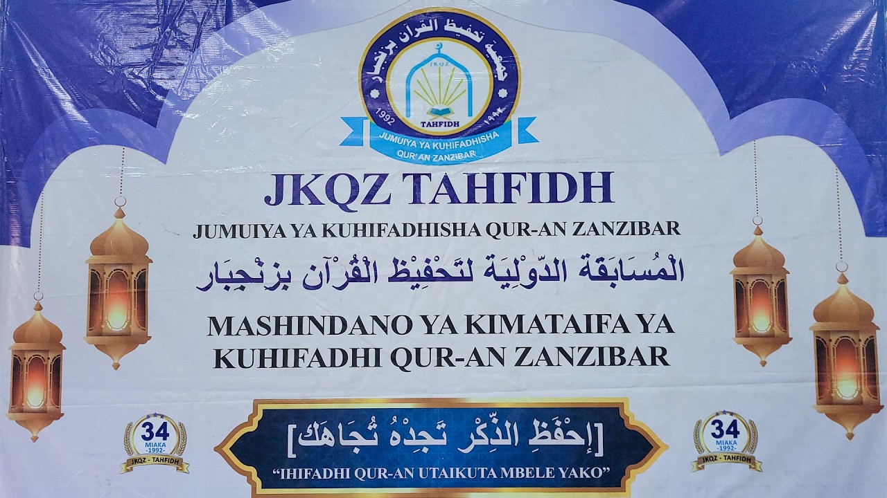 🔴#LIVE: MASHINDANO YA KIMATAIFA YA KUHIFADHI QUR'AN  TASHJEE TAHQIQ ZANZIBAR - (24/02/2026)
