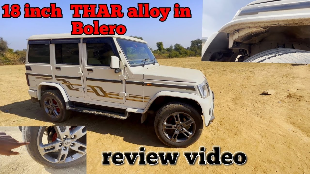 Bolero me alloy  लगवाने ke  नुकसान 😭😭 | review video | worth ₹80000💵