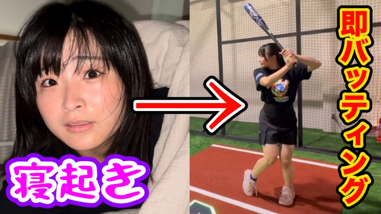 青木萌の家に突撃！無理矢理起こして強制デート！