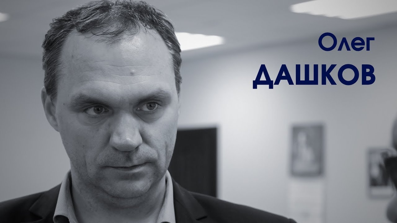СпортЦентрТВ – Олег Дашков