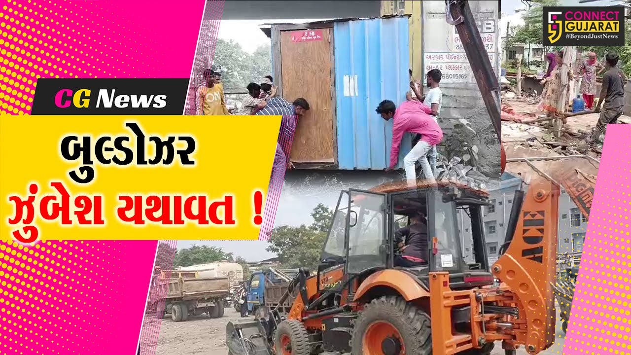 ભરૂચ: જંબુસર બાયપાસ વિસ્તારમાં ગેરકાયદેસર દબાણો દૂર કરાયા, વૈકલ્પિક વ્યવસ્થાની માંગ