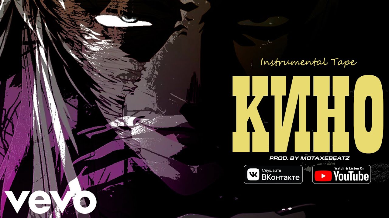 MotaxeBeatz - NightRoom (prod. MotaxeBeatz) [Official Audio]