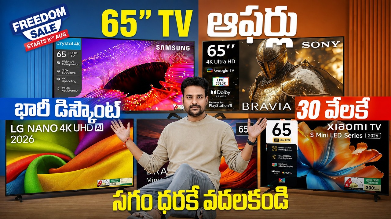 Top 10 Best 65-Inch TVs |  Flipkar Freedom Sale 2026 Deals🔥
