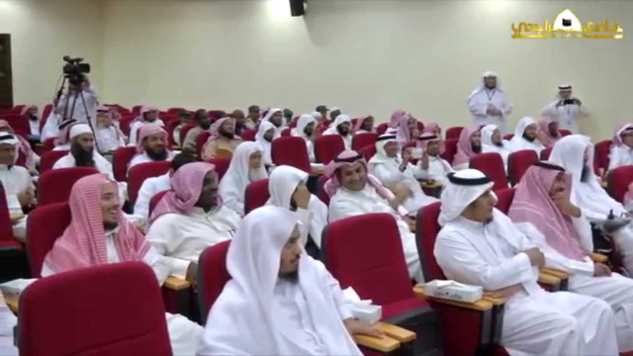 حفل المعايدة لمنسوبي جامع الراجحي بمكة بمناسبة عيد الأضحى المبارك 1435هـ
