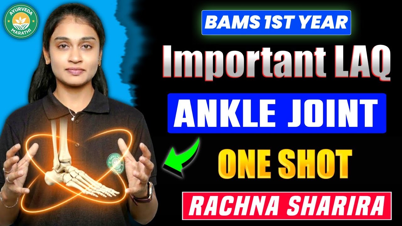 ANKLE JOINT Anatomy in ONE SHOT 🦶 | Rachana Sharir | BAMS 1st Year