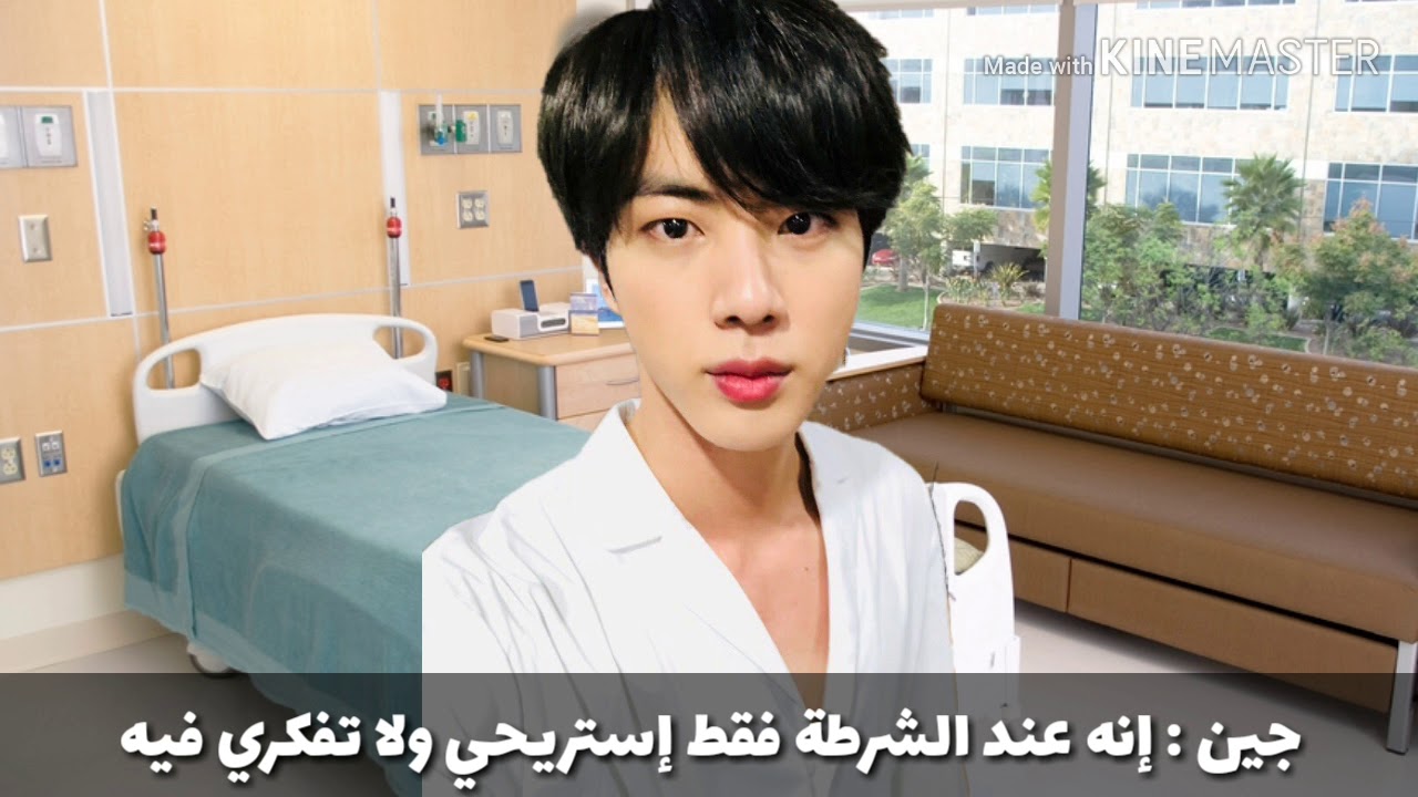 رواية بيكهيون 