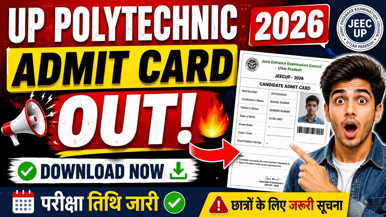 UP Polytechnic Admit Card 2026 Out 🔥 Up polytechnic Admit Card Download Kaise Kare