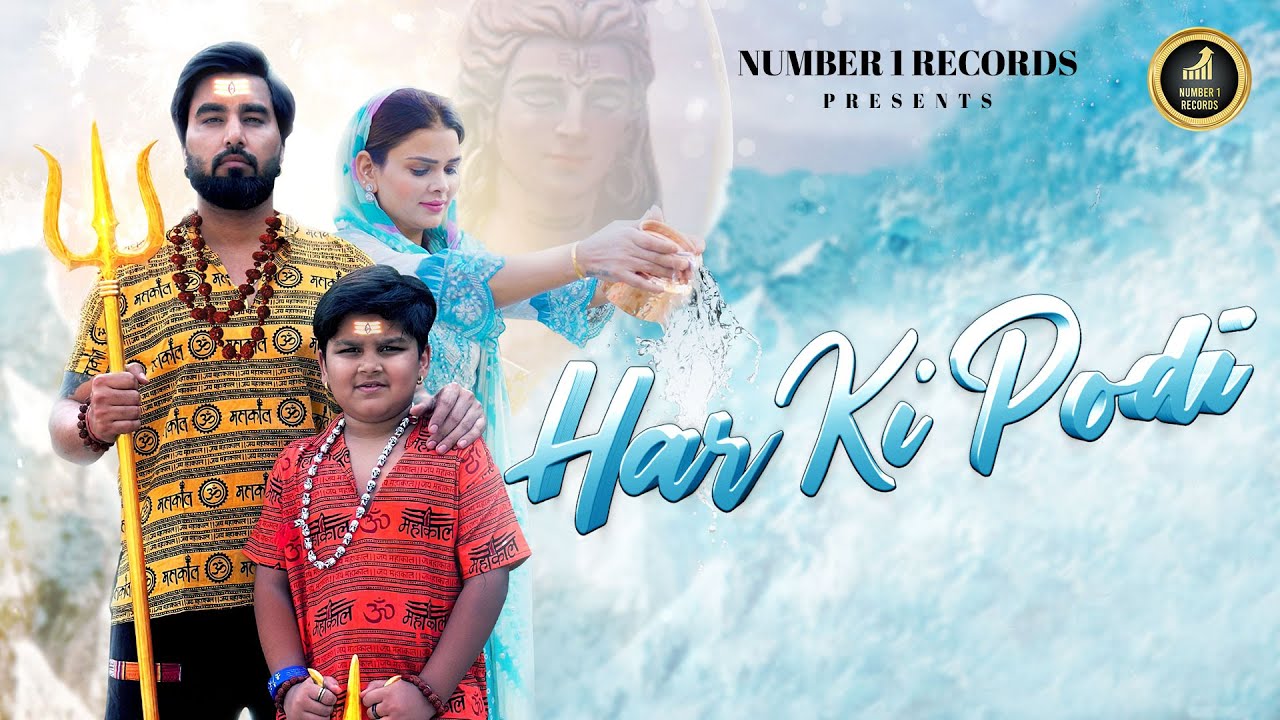 Har Ki Podi ( Official Video ) || Armaan Malik | Payal Malik | Chirayu Malik || New Bholenath Song