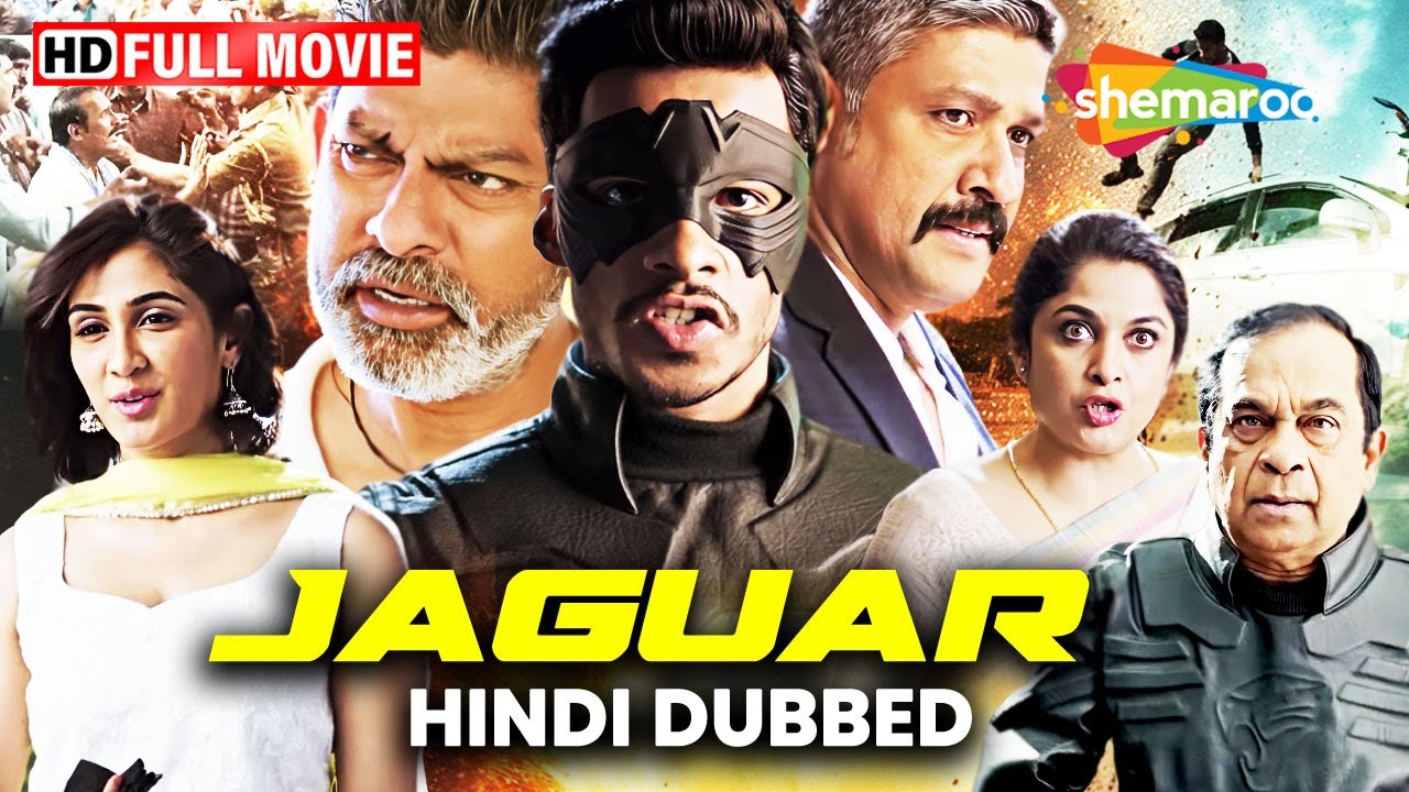 Jaguar | ज़बरदस्त साउथ एक्शन फ़िल्म 🔥| Nikhil Gowda, Jagapathi Bapu, Ramya Krishnan, Brahmanadam