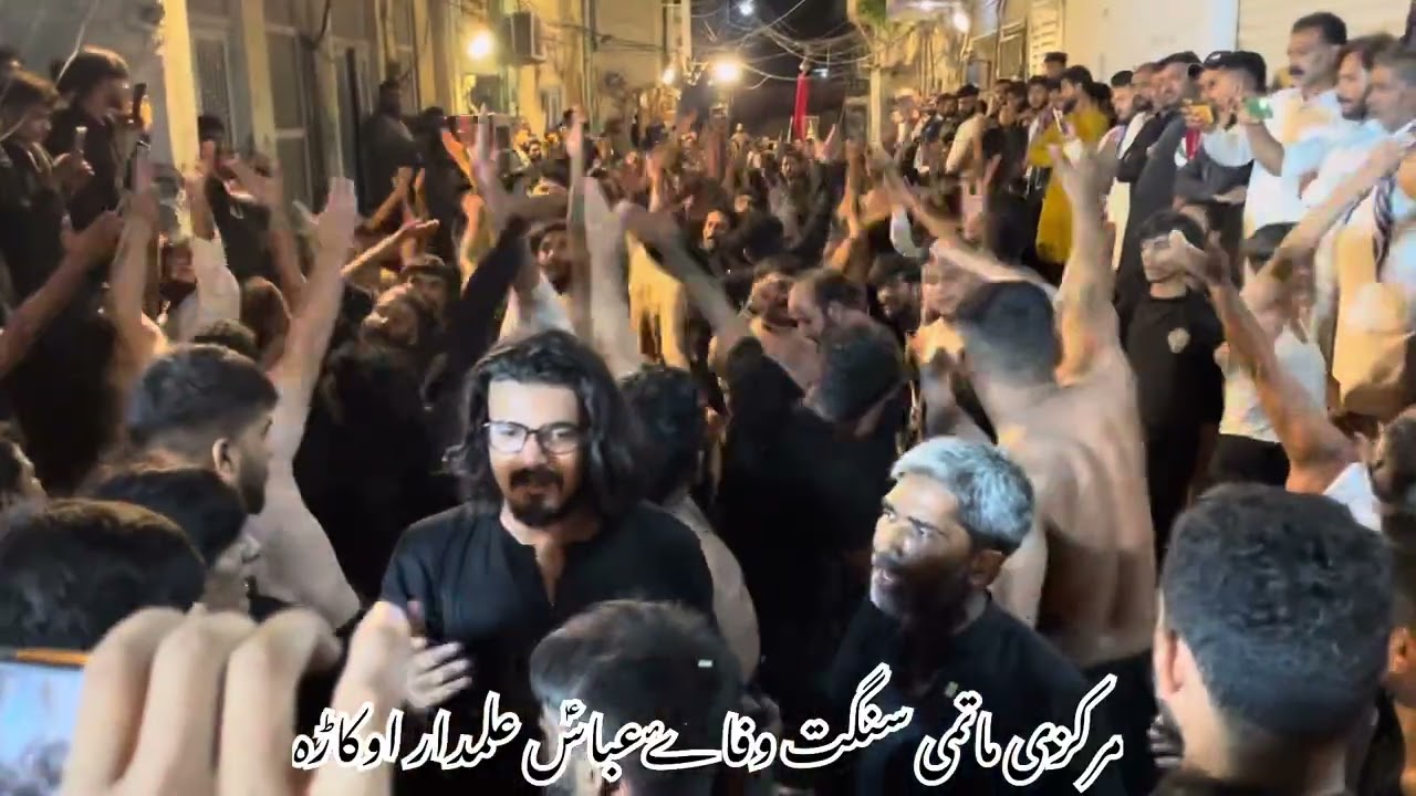 Matmi Sangat Wafa e Abbas a.s Okara | Matamdari | 9 Muharram Okara