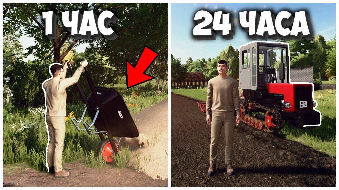 24 ЧАСА ЧЕЛЛЕНДЖ в FARMING SIMULATOR 22 И вот что получилось