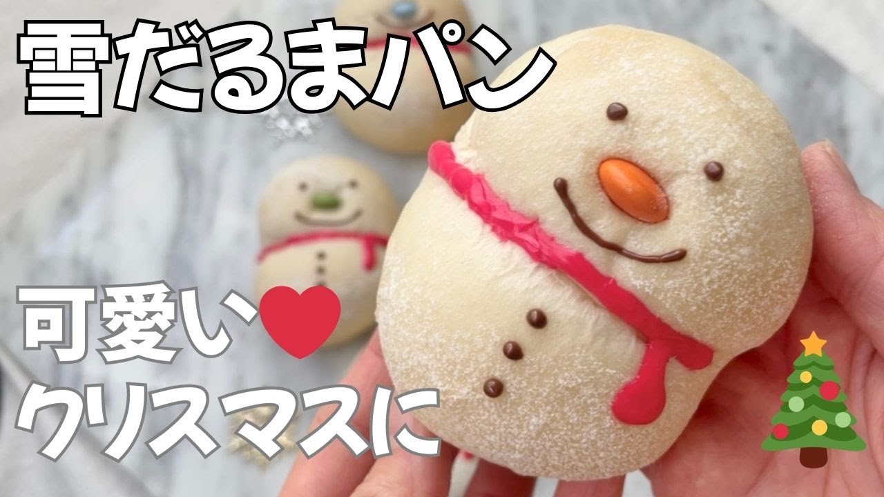 激かわ♡思わず作りたくなる｜雪だるまパン