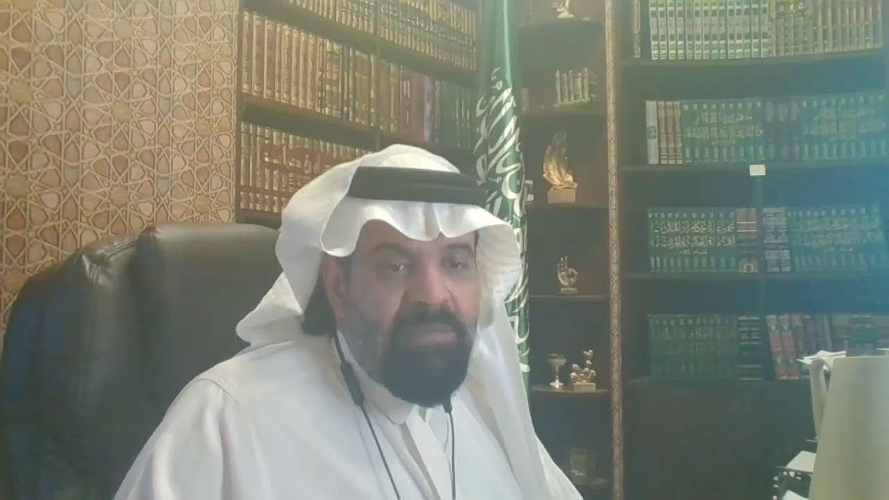 شرح نظام الاحوال الشخصية الجديد( الباب الرابع)