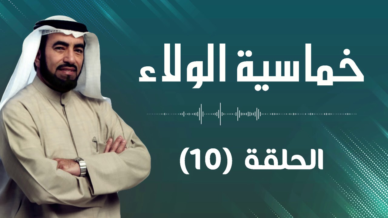 كيف تشتجع موظفيك على التعلم ؟ | د. طارق السويدان