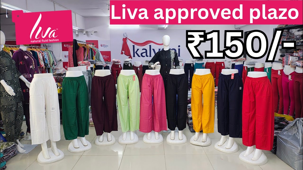 Bottomwear की वेराइटी में नया कलेक्शन | wholesale rate | Ahmedabad Market | manufacturing