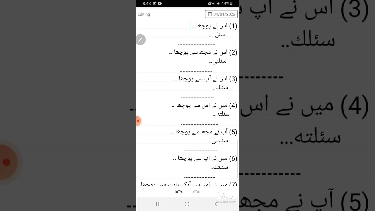 us se apnay mere baray me pocha..#learning #speaking #arabic #urdu #hindi #spoken #عربی #
